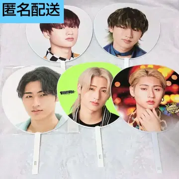 HiHi Jets 이노카리 소야 부채 묶음 판매 TDC BOOOOOST