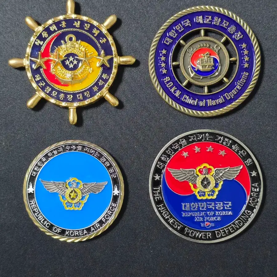 군대코인, 부대코인 4종 일괄 판매합니다.