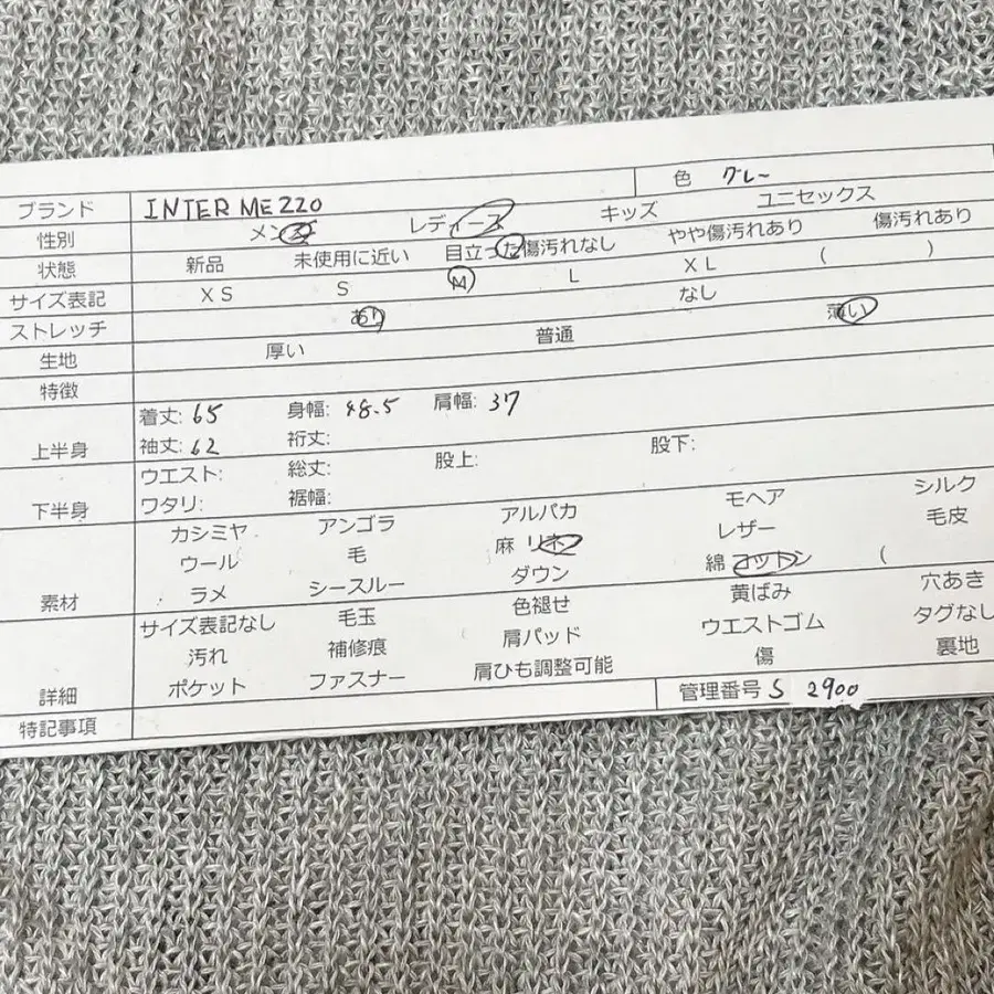 2번째 상품 이미지