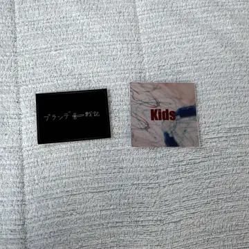 브랜디 전설 스티커 2개 세트