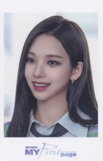 aespa 입장 혜택 KARINA MY First page 1주차