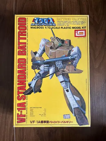 반다이 VF-1A STANDARD BATROID 1/72