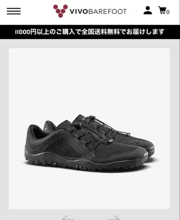 PRIMUS TRAIL FG 3.5/프리머스 트레일 FG3.5 (M)