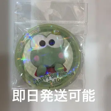 케로케로케로피 생일 굿즈