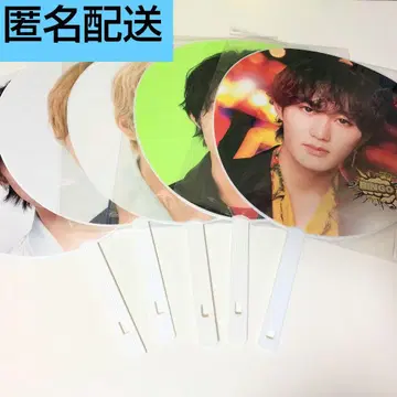 HiHi Jets 하시모토 료 부채 묶음 판매 TDC 오기토센 BINGO