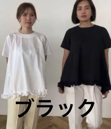 OHGA 밑단 프릴 반팔 블라우스 블랙 미사용 택 없음