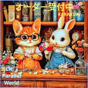고양이*토끼 패널 주문 접수 중 핸드메이드