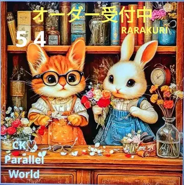 고양이*토끼 패널 주문 접수 중 핸드메이드
