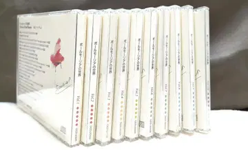 폴 모리아의 세계 Vol.1 ~ Vol.10 10권 세트 CD