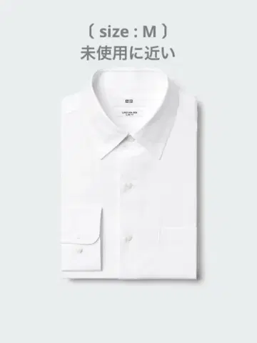 유니클로 슈퍼 논 다림질 슬림 셔츠