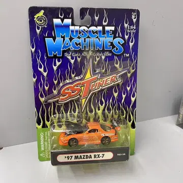 1/64 머슬 머신 RX-7