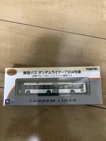버스 컬렉션 도큐 버스 탠덤 라이너