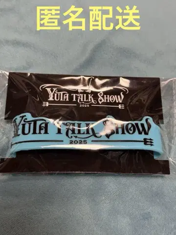 YUTA TALK SHOW 2025 러버 밴드