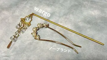 자이시 헤어콤 가게 wargo 이사벨 비녀와 나마타 비녀 2개