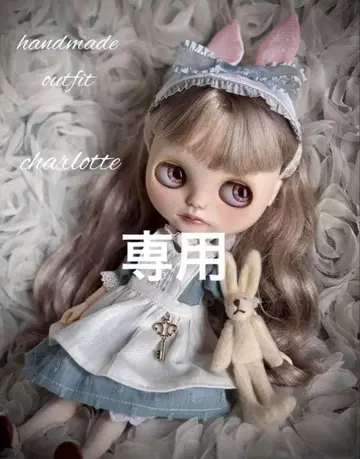 브라이스 아웃핏 blythe outfit 원더랜드의 앨리스