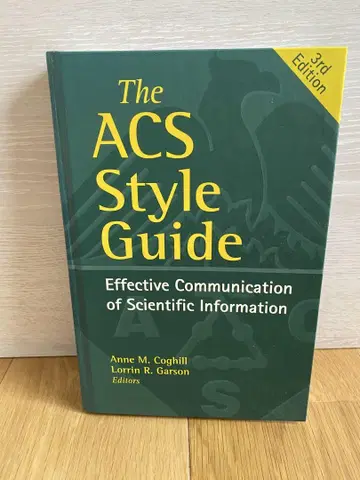 ACS 스타일 가이드 제3판