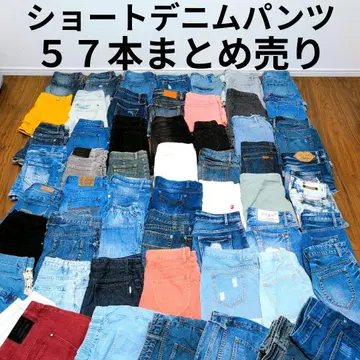 숏 데님 팬츠 스커트 57권 묶음 판매 리메이크 소재 핸드메이드 패치