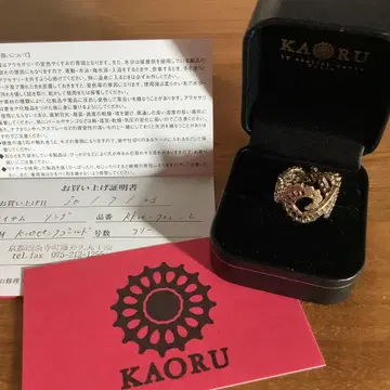 새상품급 KAORU 카오루 반지 스와토 K10