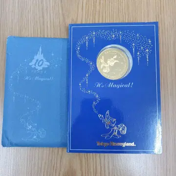 도쿄 디즈니랜드 개원 10주년 기념 메달