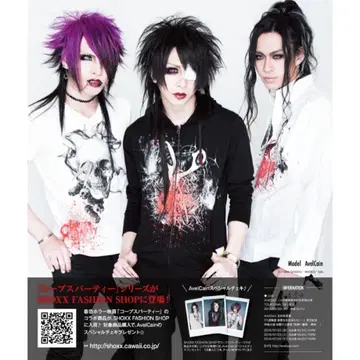 AvelCain 코프스파티 더블 지퍼 후드티 미사용 새상품 란도