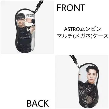 ASTRO 문빈 멀티(안경) 케이스