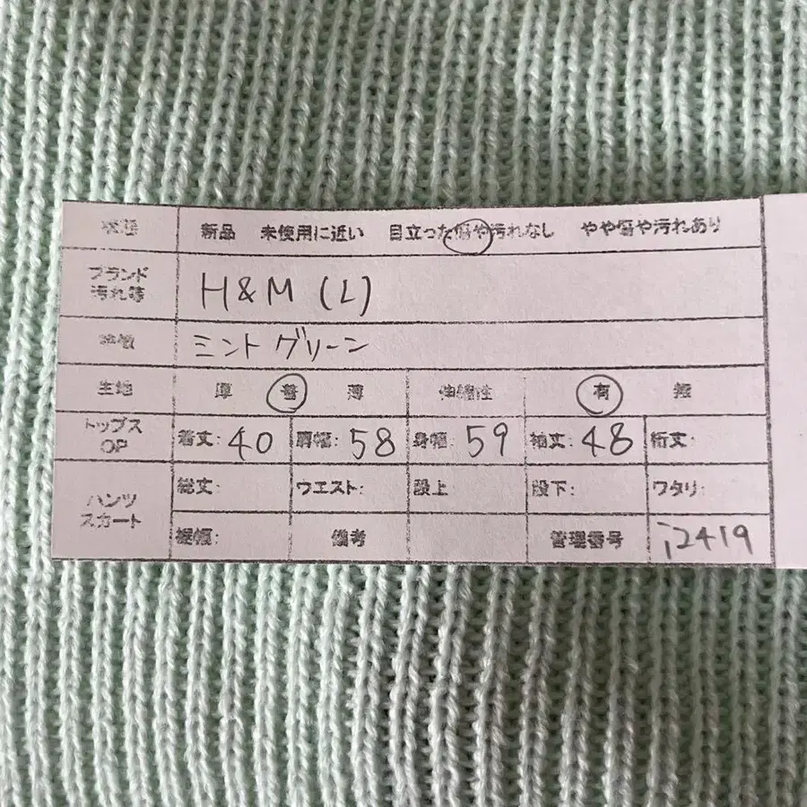 2번째 상품 이미지