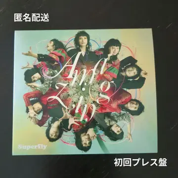 Amazing 슈퍼플라이 커버 앨범