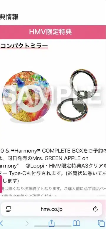Mrs. GREEN APPLE 10 컴팩트 거울
