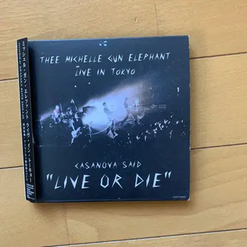 더 미셸 건 엘리펀트 CD