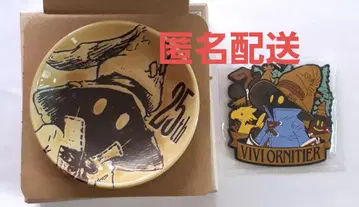 FFIX 출시 25주년 기념 복권 러버 키링 미니 플레이트 비비