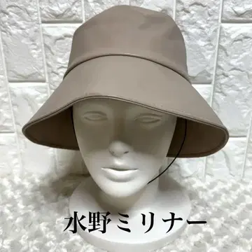 미즈노 밀리너 가죽 느낌 버킷 햇 55.5~575cm 일본제