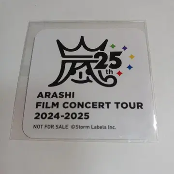 아라시 FILM CONCERT TOUR 스티커