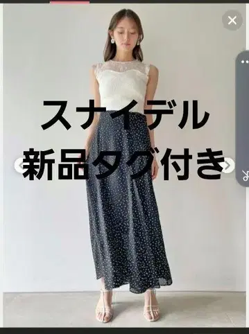 SWNT232118 슬리브리스 탑
