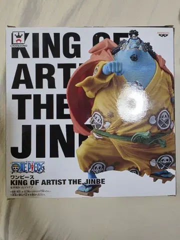 원피스 KING OF ARTIST 징베 피규어 미개봉 새상품