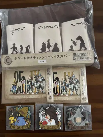 파이널 판타지 9 25주년 복권 FF9
