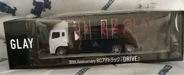 GLAY gigo 한정판 트랙 Ver. 2