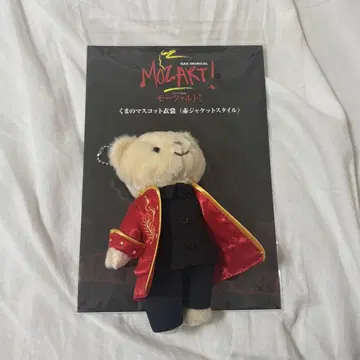모차르트 봉제 인형 곰 교모토 타이가
