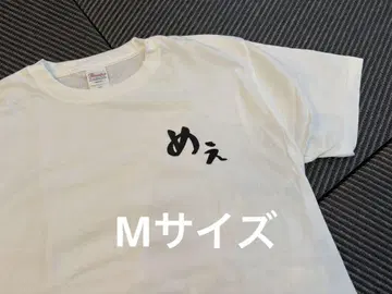 야기와 다이고 티셔츠