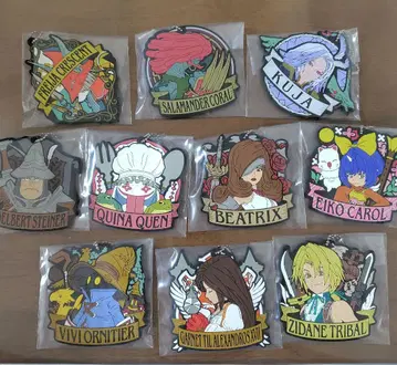 FF9 출시 25주년 기념 복권 F상 러버 키링 세트