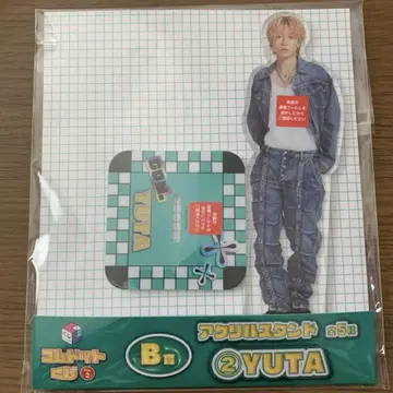 코무돗토 복권 2 YUTA 아크릴 스탠드