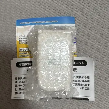 정말 녹음 재생! 그리운 피처폰 마스코트 가챠가챠 화이트