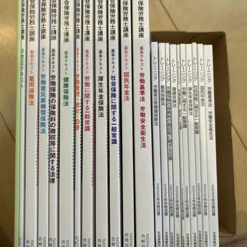 2025년판 TAC 사회보험 노무사 강좌 전권 세트  사노리시