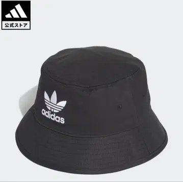아디다스 버킷 햇