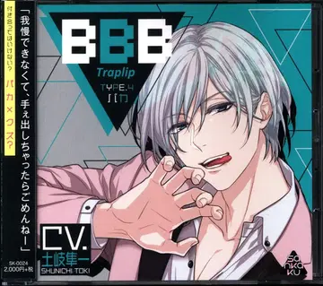 BBB-Traplip- 바카 TYPE4