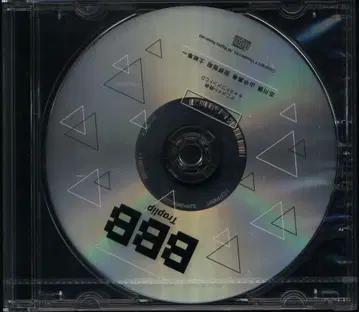 전권 구매 혜택 BBB-Traplip- 캐스트 토크 CD