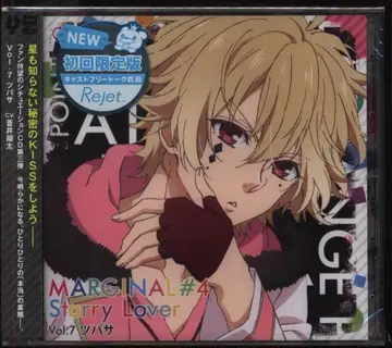 Rejet MARGINAL #4 별빛 연인 츠바사 제7권
