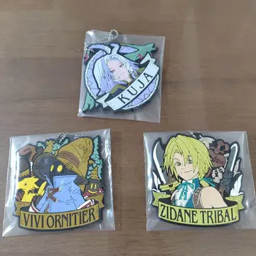 FF9 출시 25주년 기념 복권 F상 러버 키링 세트 낱개 판매 가능