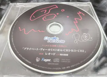 디어보 디에보 보컬리스트 레오드 애니메이트 혜택 CD