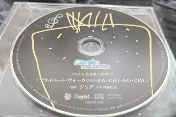 디어보 디에보 보컬리스트 주다 애니메이션 특전 CD