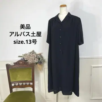 새상품급 알버스 도야 블랙 포멀 원피스 상복